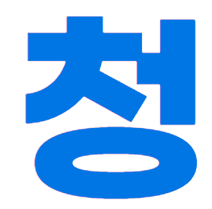 통돌이 세탁기
